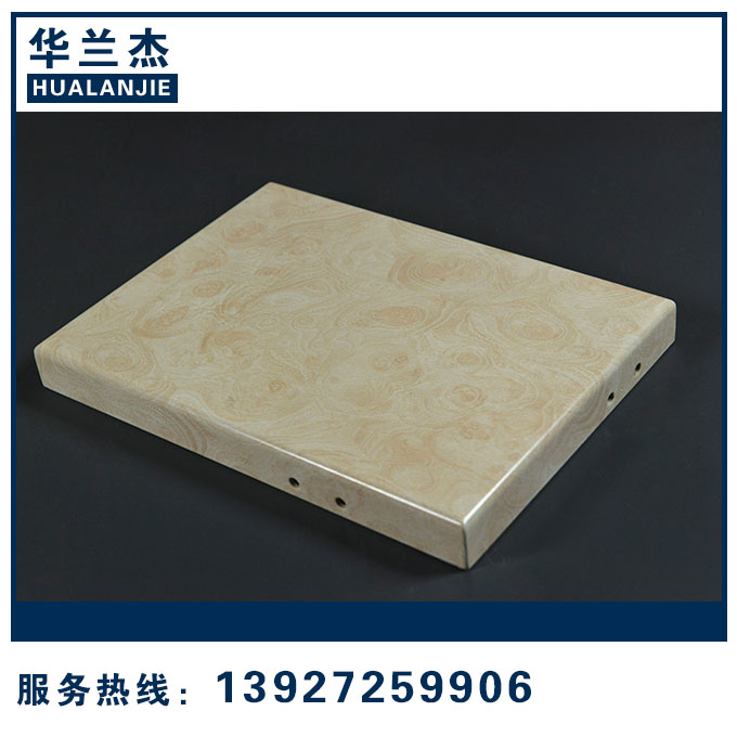 鋁單板仿石材.jpg