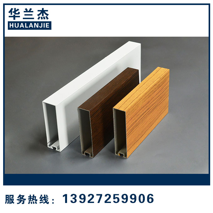 型材方通