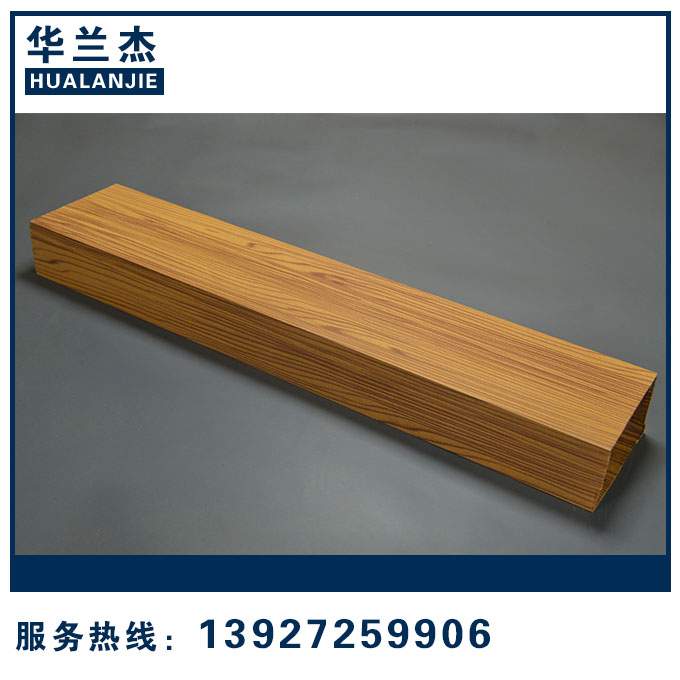 木紋型材方管