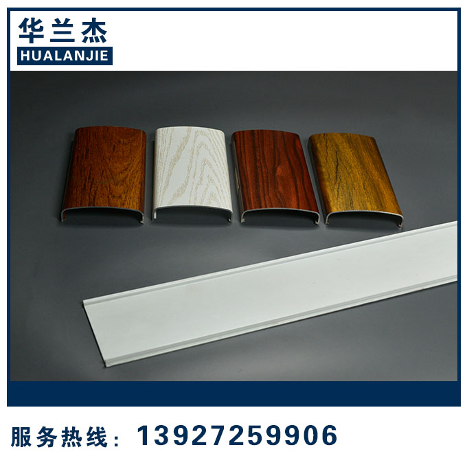 木紋型材格條