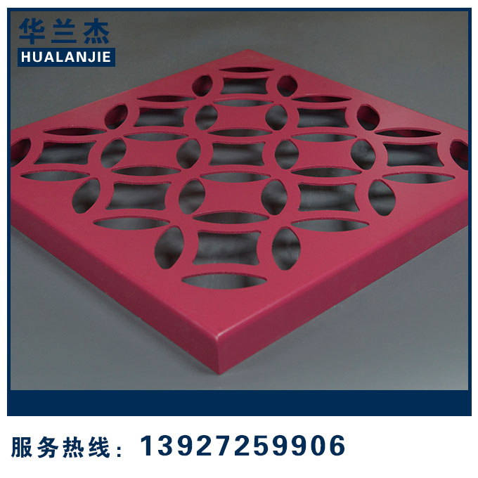 鏤空鋁板廠(chǎng)家