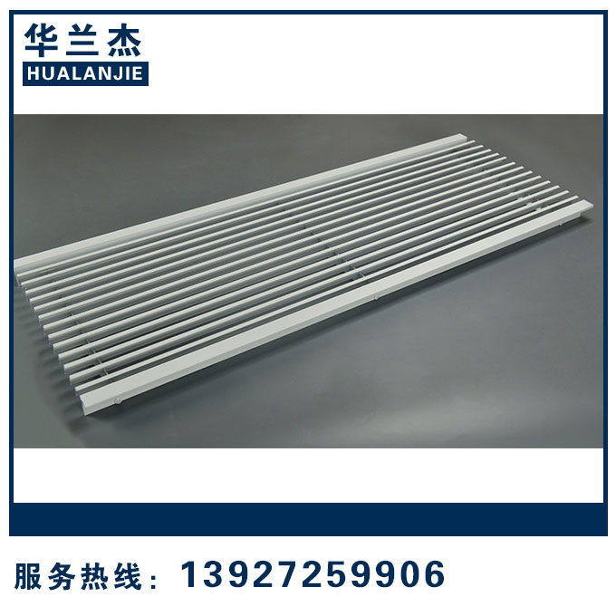 空調(diào)出風(fēng)口